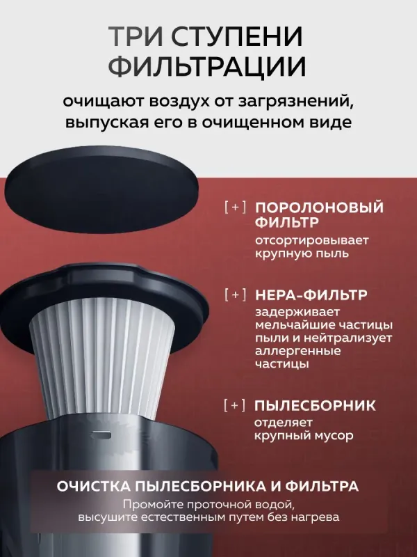 Пылесос вертикальный проводной Deerma DX115C — фото 1 Пылесос вертикальный проводной Deerma DX115C — фото 1
