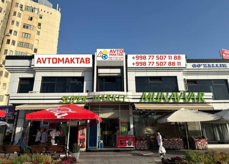 Автошкола на Ганге с гарантий получения правы с первого экзамена!!! — фото 1