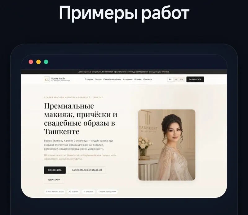 Разработка ИИ-агентов, сайтов, Telegram-ботов и Mini Apps под ключ Э 4 Разработка ИИ-агентов, сайтов, Telegram-ботов и Mini Apps под ключ Э 4