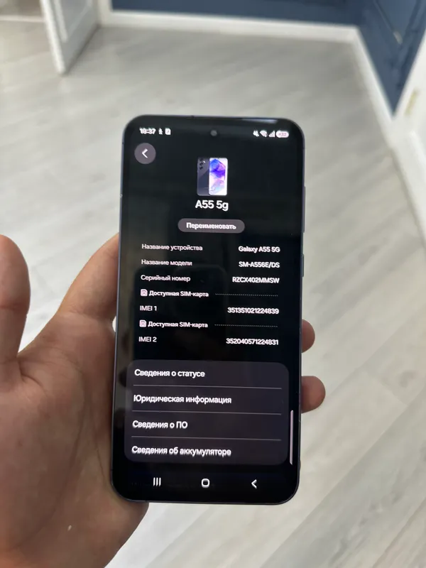 Samsung A 55 g 7