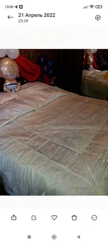 pakrival