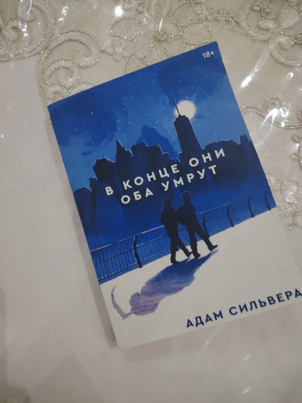 book