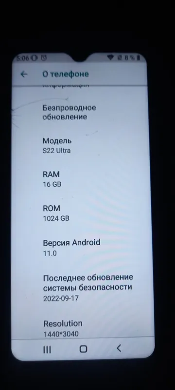 Xotira 1028 Gb RAM 16