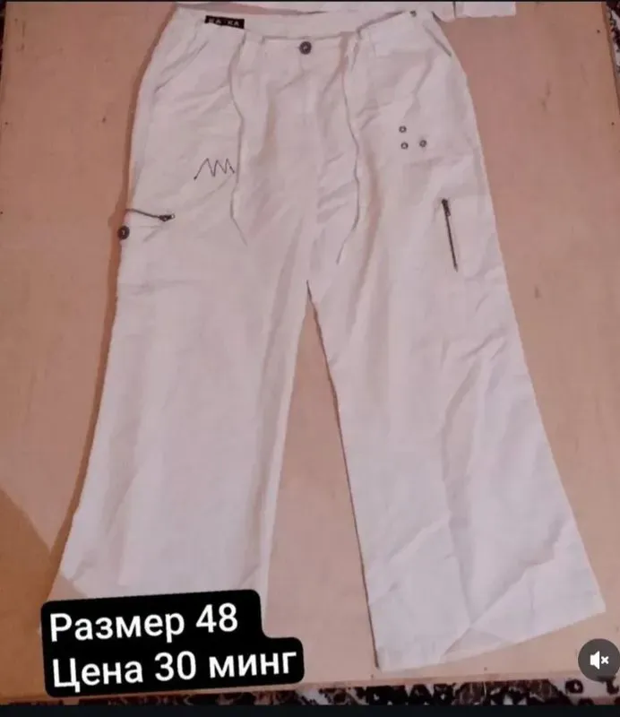 женсий женсий