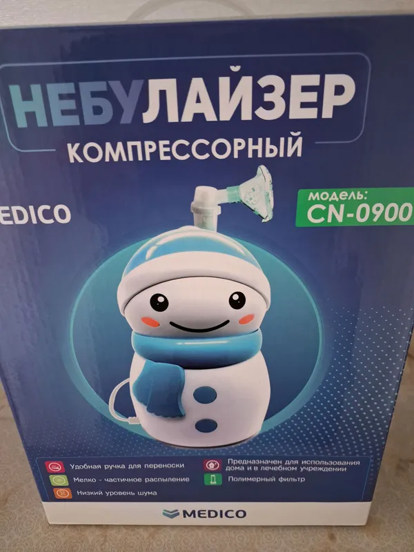 небулайзер