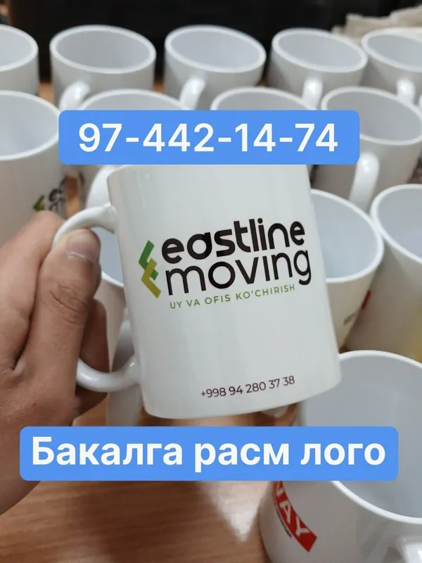 Bakal krujkaga logo, rasm бакал кружка