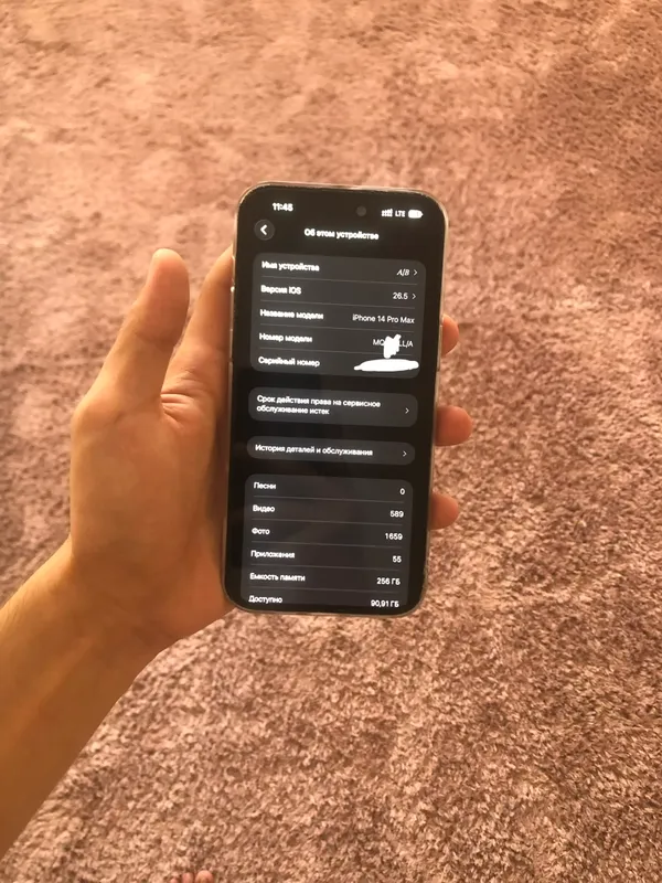 iPhone 14 Pro max 3 iPhone 14 Pro max 3