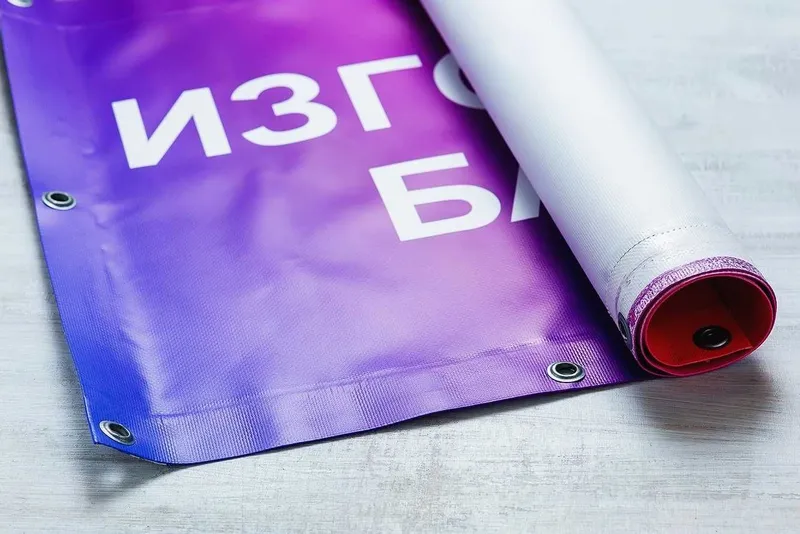 Баннер рекламма 18.000! Banner reklamma 18.000! Baner банер печать