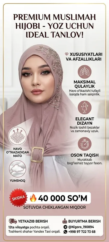 Готовый к ношению платок с камнями Swarovski НОВЫЙ! 1 Готовый к ношению платок с камнями Swarovski НОВЫЙ! 1