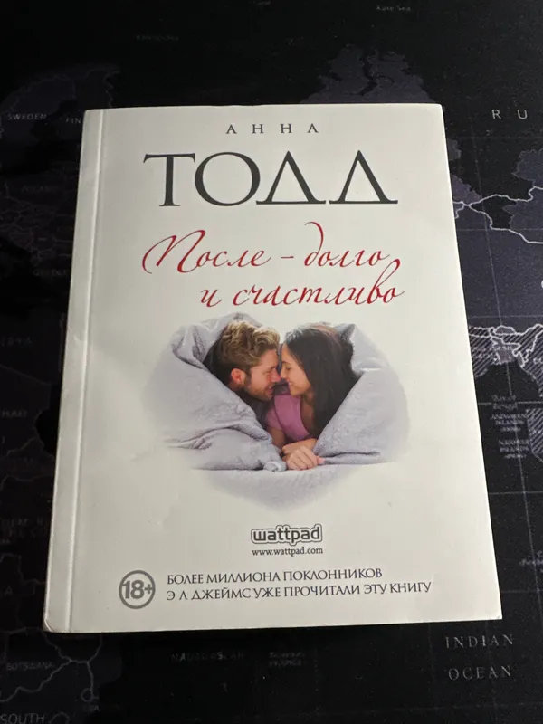 Книга — фото 1