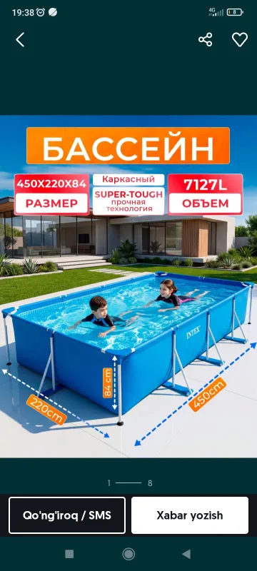 Basseyn 7 tonnalik bolaga olib berishga arziydi 1