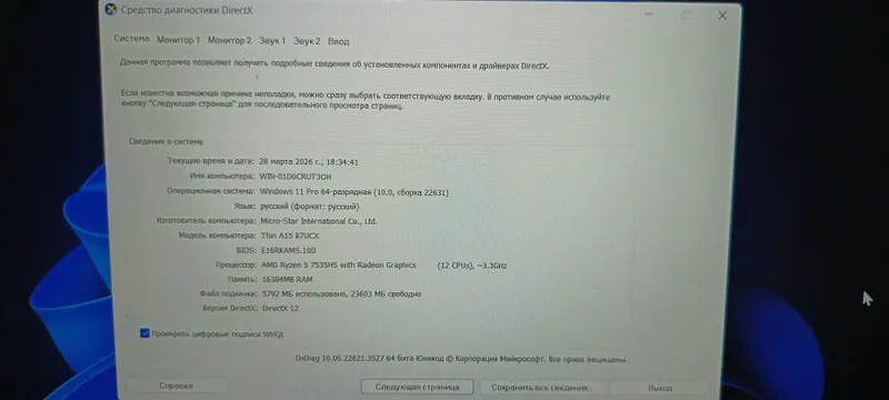 ,ноутбук MSI игровой сотилади — фото 1