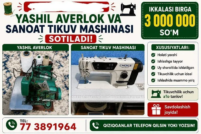 tikuv moshina