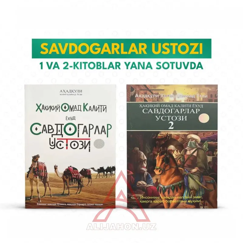 Savdogarlar ustozi kitoblari keldi (1 va 2-qism) Savdogarlar ustozi kitoblari keldi (1 va 2-qism)