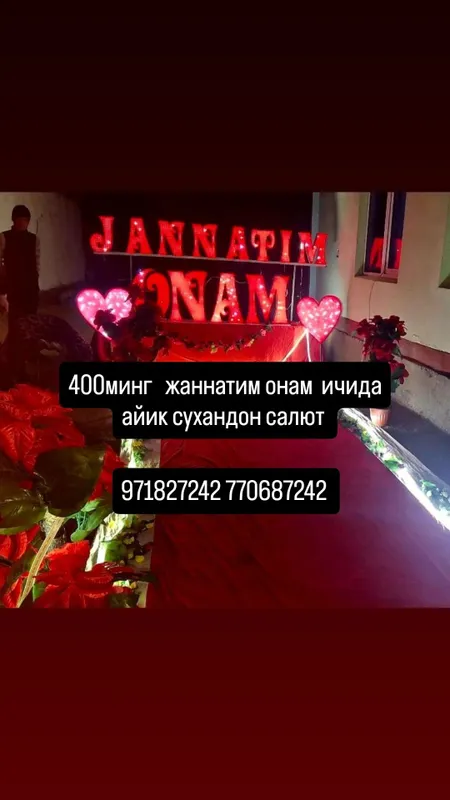 Декаратция еврошар ва айиклар хизматлари. Онажон отажон давлатим отам — фото 2