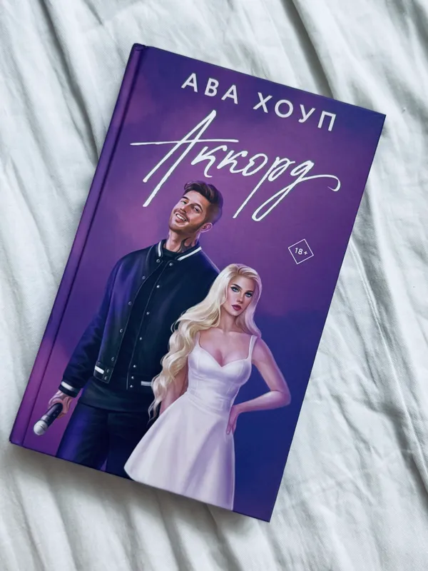 Книга