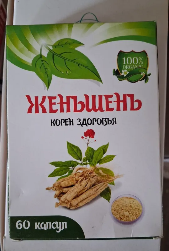 Jenshen (Женьшень) ildizi asosidagi kapsulalardir.