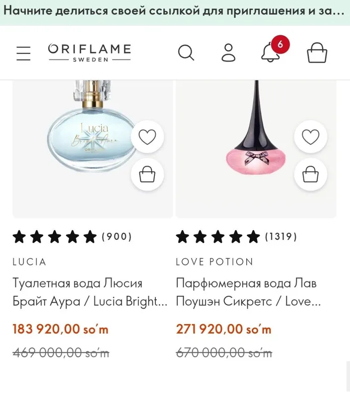 Оригинальная косметика Оригинальная косметика