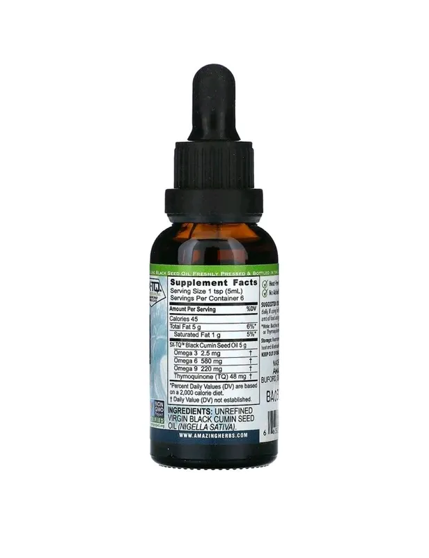 Масло чёрного тмина от Amazing Herbs 30ml — фото 1
