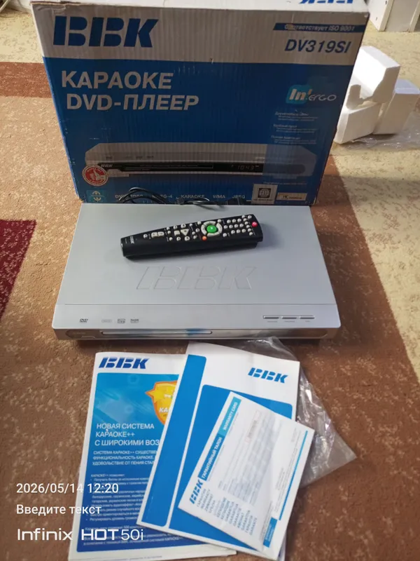 ВВК DVD Player новый, использовался один раз 1 ВВК DVD Player новый, использовался один раз 1