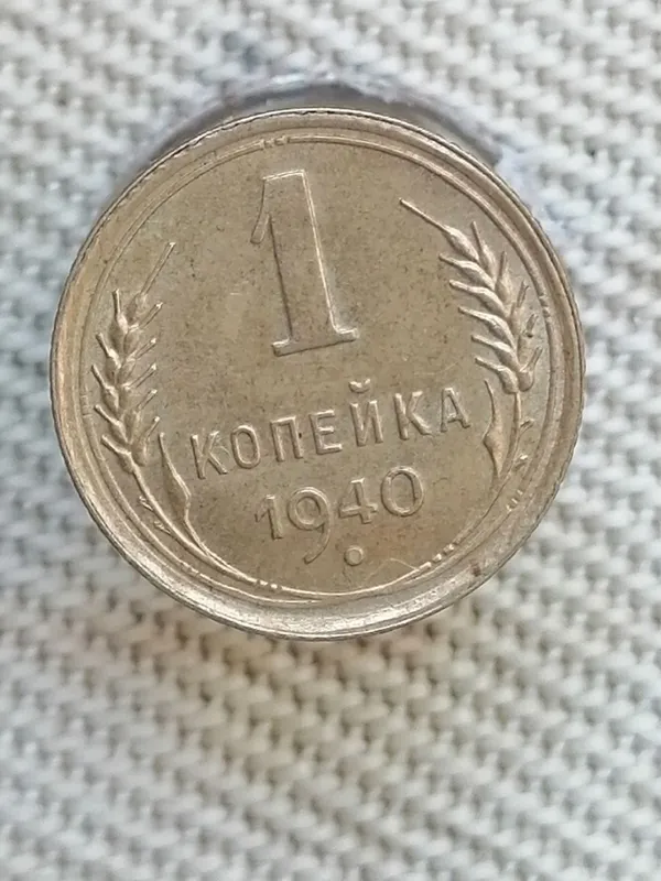 продам монеты и кольцо 3 продам монеты и кольцо 3