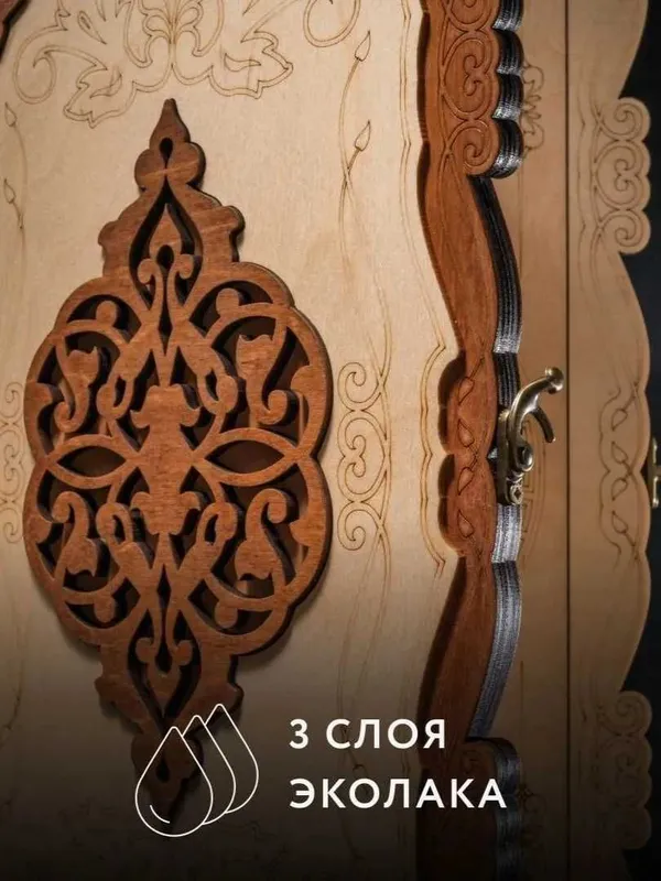 Нарды резные "Орнамент" бело-коричневые (56 см.) 3 Нарды резные "Орнамент" бело-коричневые (56 см.) 3