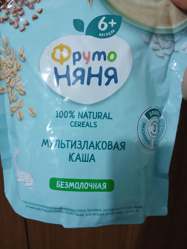 bo'tqa