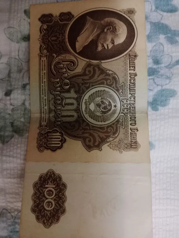 Продаю старые банкноты 1961 года все 7 Продаю старые банкноты 1961 года все 7
