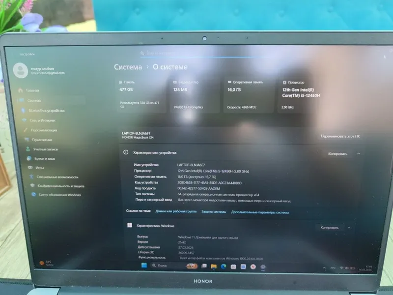 Honor MagicBook X14 2