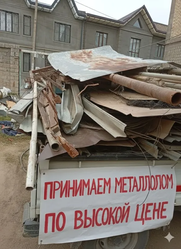 Металалом металлом Темир железа metallom metalolom