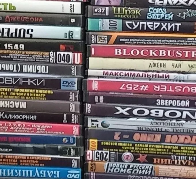 Диски с кино, музыкой, караоки ,играми, Диски с кино, музыкой, караоки ,играми,