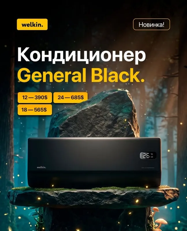 Welkin General White Black 6