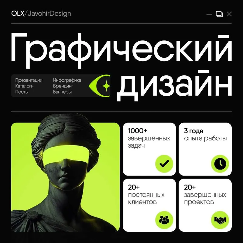 Услуги графического дизайнера | Grafik dizayner xizmati | Логотип