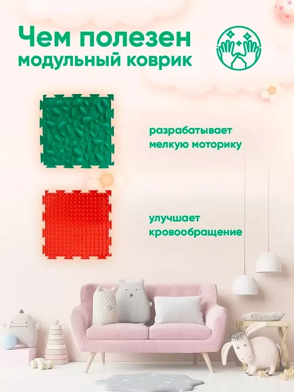Модульный массажный коврик набор Ассорти — фото 4