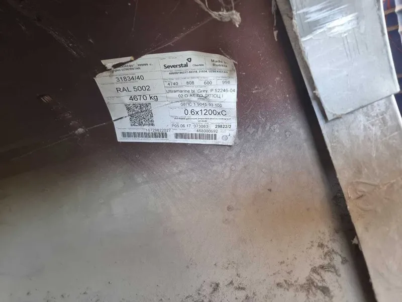 срочно продам свой оцинкованный лист рулон, низкая цена, всего 30 тонн 2 срочно продам свой оцинкованный лист рулон, низкая цена, всего 30 тонн 2