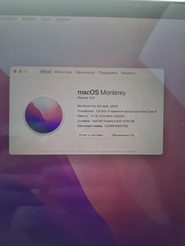 Mac 2017 16/256gb