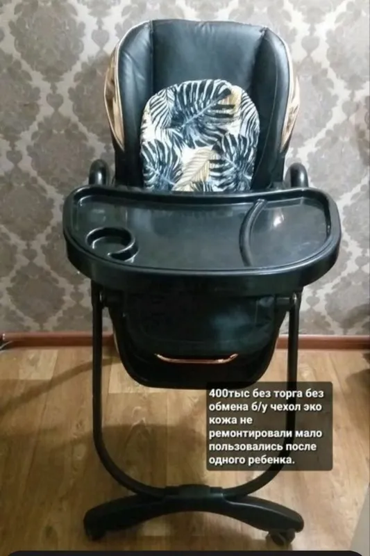 Стульчик для кормления фирменный б/у