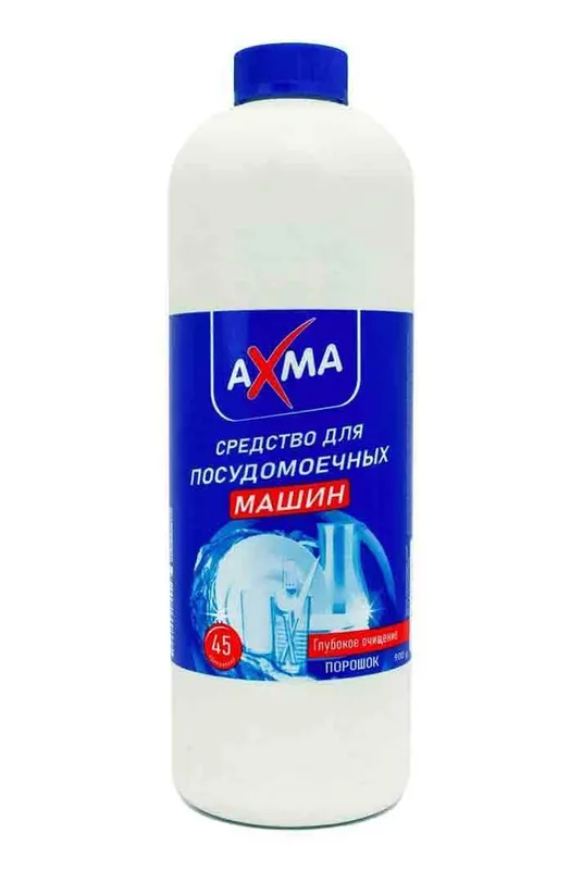 Средство для посудомоечных машин AXMA, порошок (900гр)