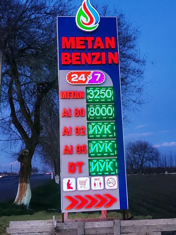 Наружная реклама — фото 1