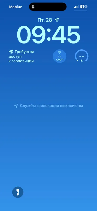 Телефон 7 Телефон 7