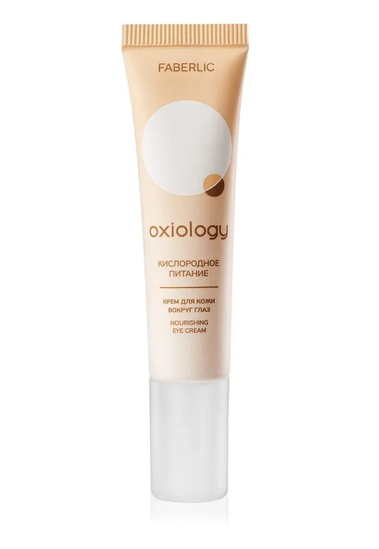 Oxiology ko'z atrofidagi teri uchun krem Oxiology ko'z atrofidagi teri uchun krem
