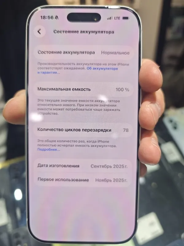 iPhone 17 pro Nasiya | рассрочка | в кредит — фото 1