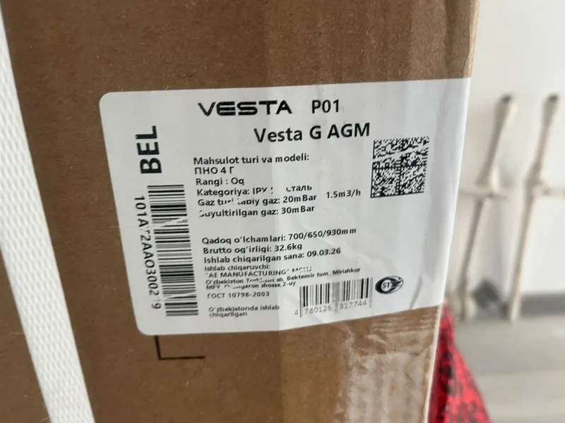 Новые газовые плиты Vesta G AGM (P01) — 2 шт. — фото 2 Новые газовые плиты Vesta G AGM (P01) — 2 шт. — фото 2