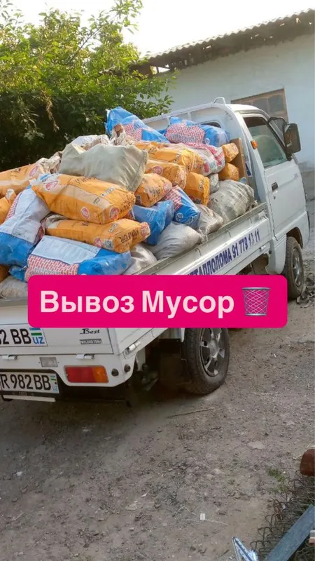 Вывоз Мусир Строй мусир Мусора чикиндиларни олиб кетиш хизмати 24/7 — фото 1