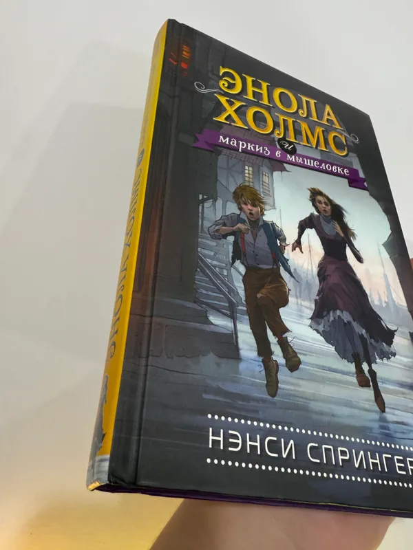 Популярная книга в жанре детектив (для девочек) — фото 1