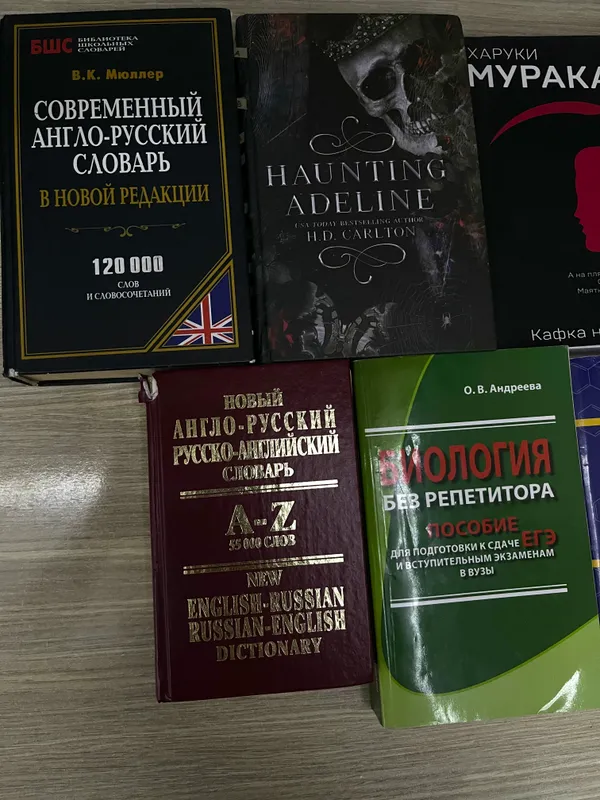 Книги 2