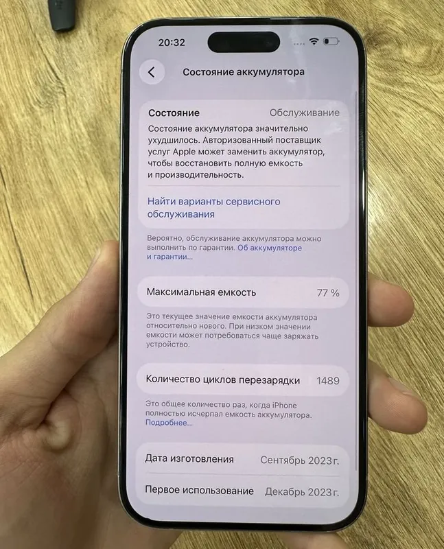 15 Pro, 256 ГБ, SIM и eSIM 7 15 Pro, 256 ГБ, SIM и eSIM 7