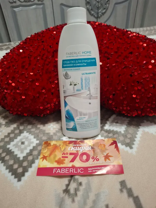 Faberlic Home universal tozalash vositasi