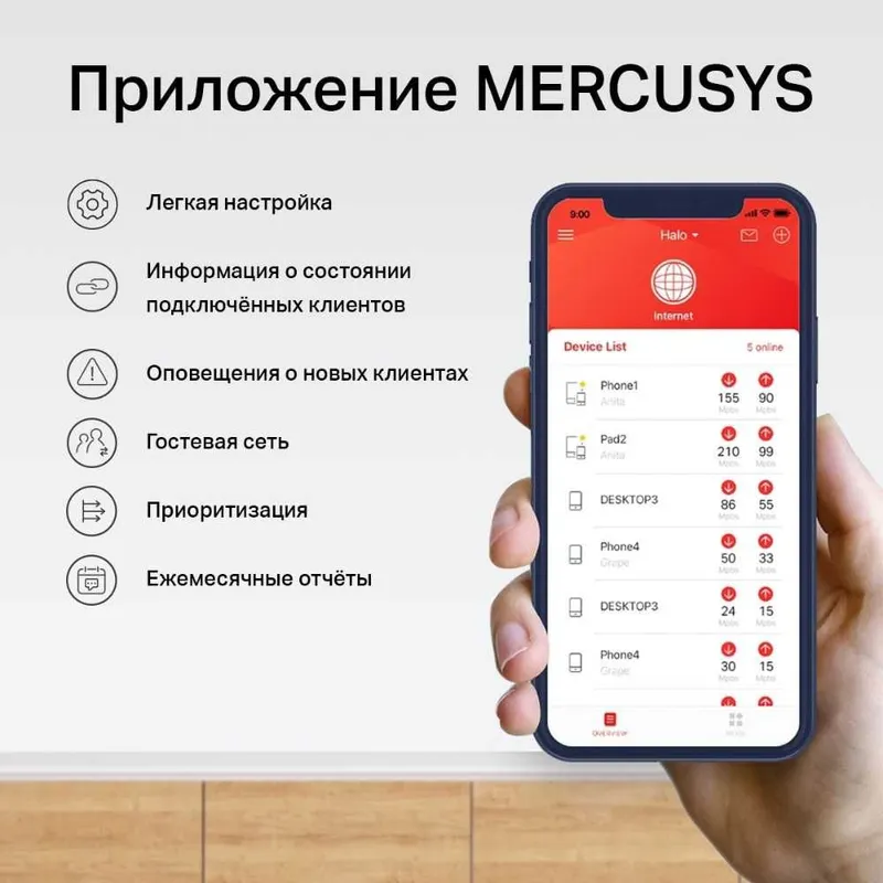 Mercusys Halo H80X AX3000 Whole Home Mesh WiFi 6 System — фото 7