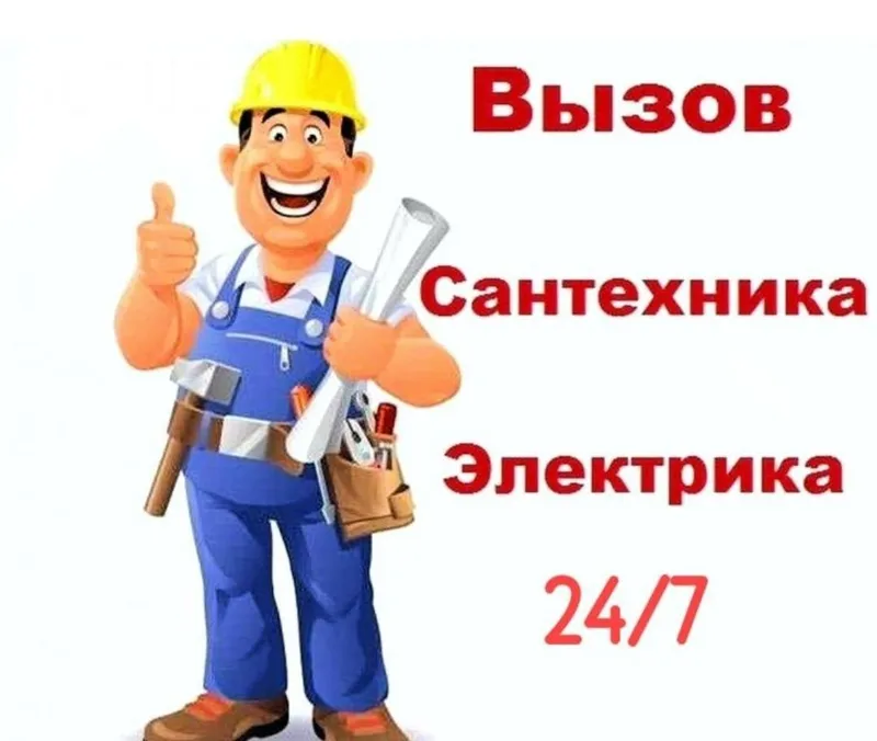 Установка телевизора на стену, краштейн Ташкент. Установка телевизора на стену, краштейн Ташкент.
